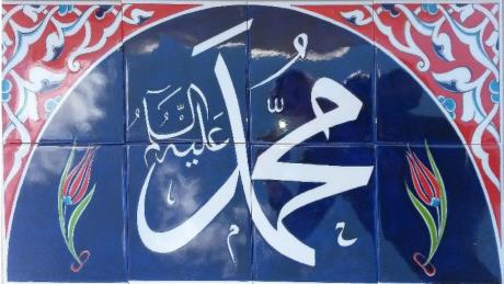 Altınlı Çini Seramik | Cami Çinileri