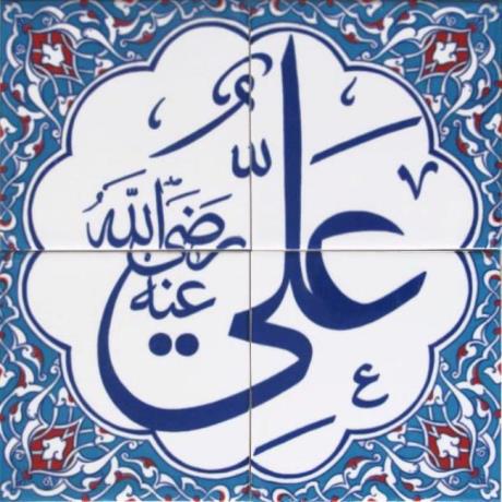 Altınlı Çini Seramik | Cami Çinileri