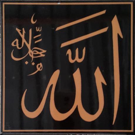 Altınlı Çini Seramik | Cami Çinileri