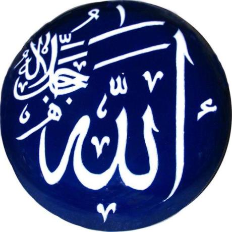 Altınlı Çini Seramik | Cami Çinileri