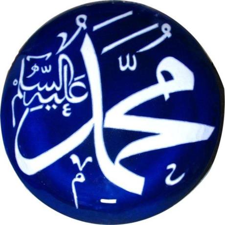 Altınlı Çini Seramik | Cami Çinileri