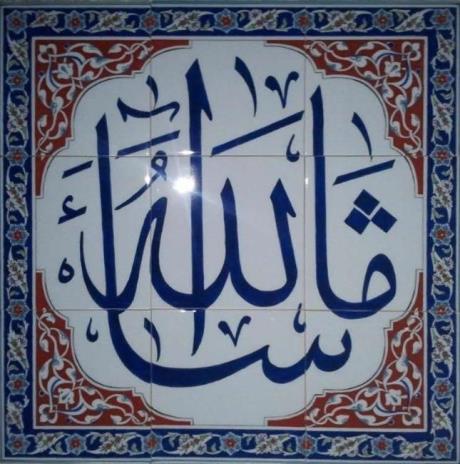 Altınlı Çini Seramik | Cami Çinileri