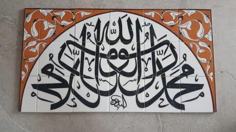 Altınlı Çini Seramik | Cami Çinileri