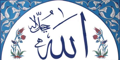 Altınlı Çini Seramik | Cami Çinileri