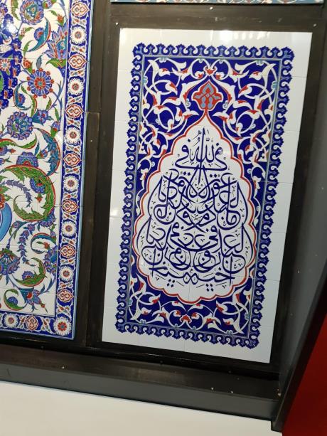 Altınlı Çini Seramik | Cami Çinileri