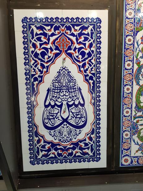 Altınlı Çini Seramik | Cami Çinileri